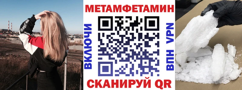 Amphetamine Premium  Купить  Рошаль 