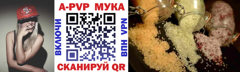Купить  Рошаль  A PVP кристаллы 