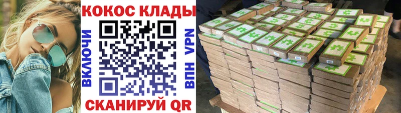 COCAIN Columbia  Купить где  Рошаль 