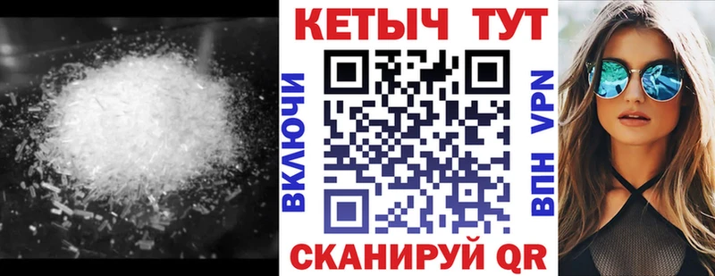 КЕТАМИН ketamine  Купить  Рошаль 