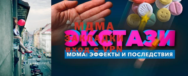 гашишное масло Дмитровск