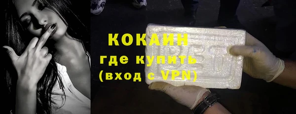 скорость mdpv Гусиноозёрск