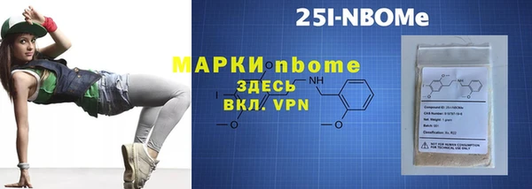 гашишное масло Дмитровск