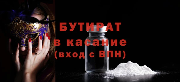 МДМА Дмитриев