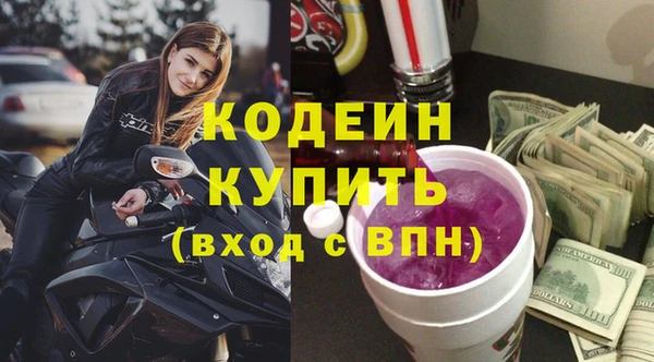 гашишное масло Дмитровск