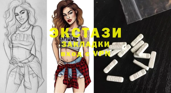 ешки Гусь-Хрустальный
