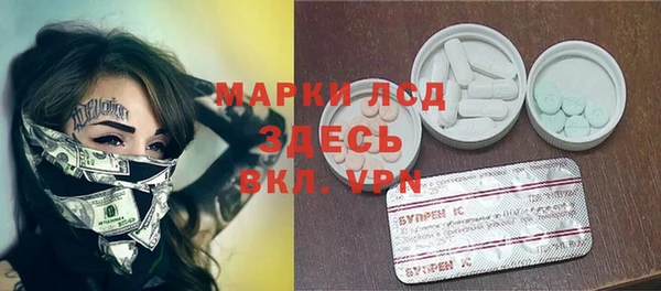 гашишное масло Дмитровск
