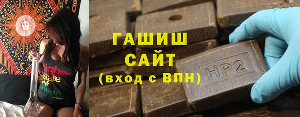 гашишное масло Дмитровск