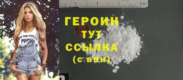 соль ск Гусев