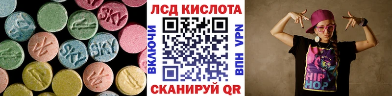 Купить  Рошаль  Лсд 25 экстази кислота 