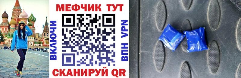 Купить где  Рошаль  Мефедрон кристаллы 