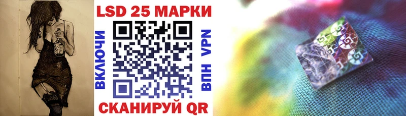 Купить где  Рошаль  Марки 25I-NBOMe 1500мкг 