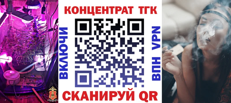 Купить закладки  Рошаль  Дистиллят ТГК вейп с тгк 